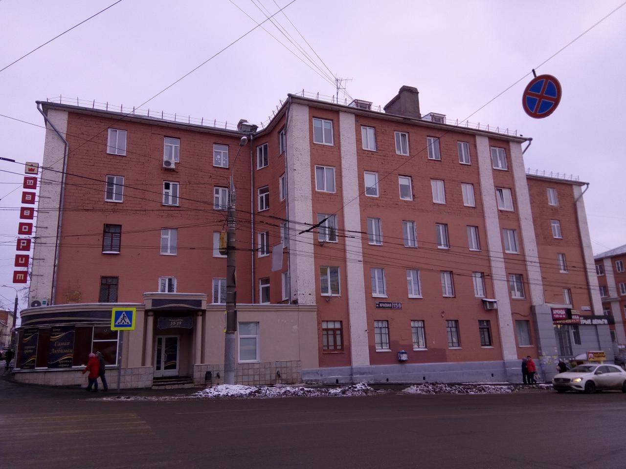Красная улица, 156. Удмуртская 156 ижевске. Краснодар, красная ул. Красная 156 ижевск. Удмуртская 156 ижевске.
