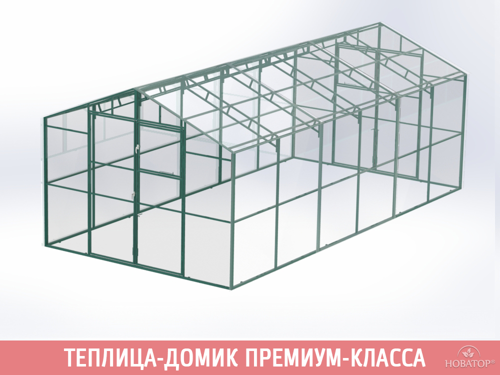 Купить Дом В Парниках Ижевск