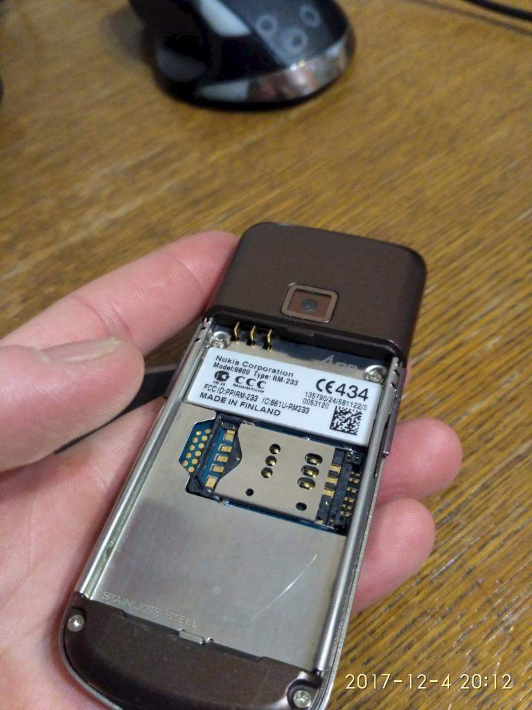 Nokia 8800 Sapphire Art