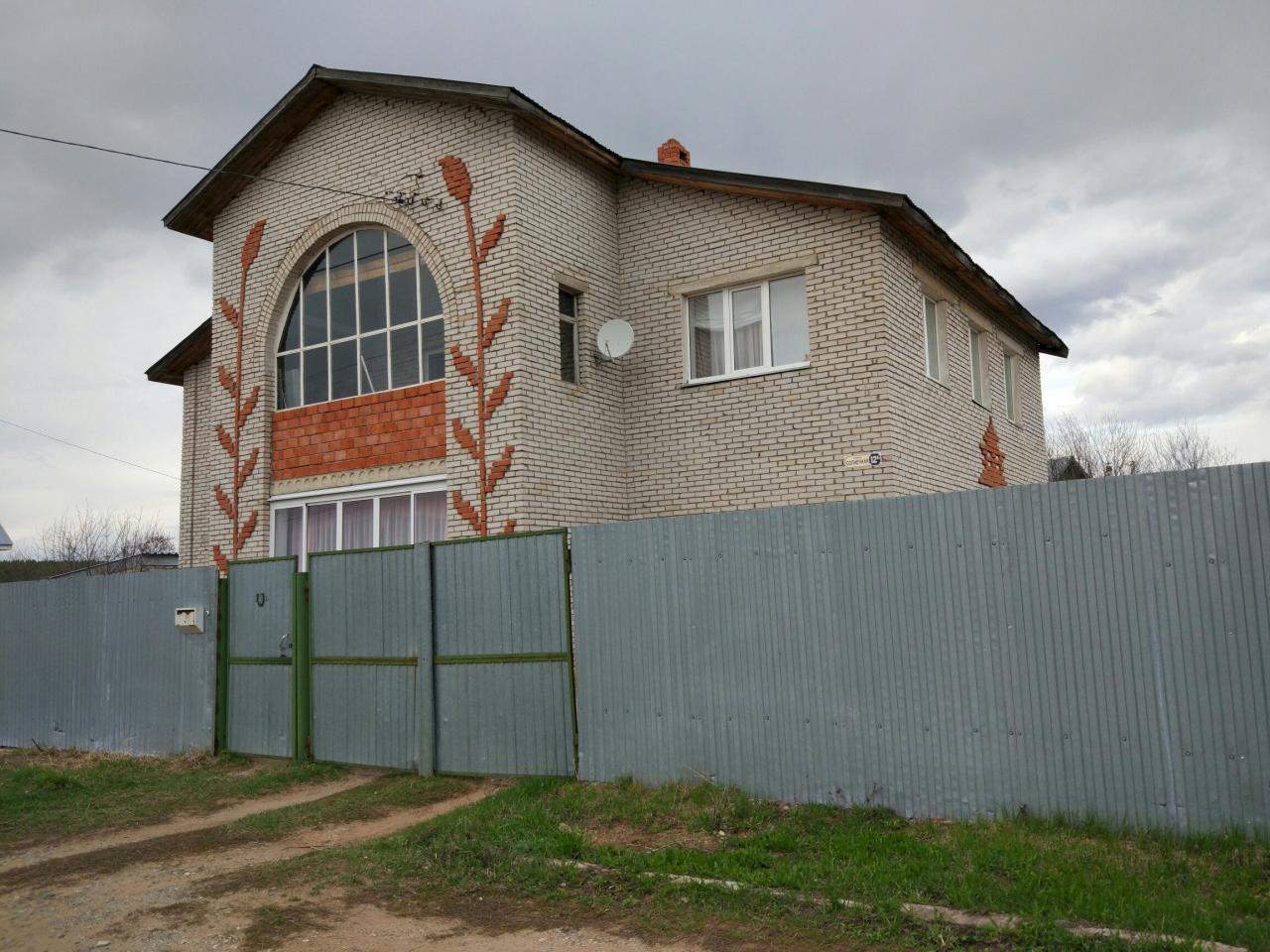 Купить Дом В Славянском Поселке