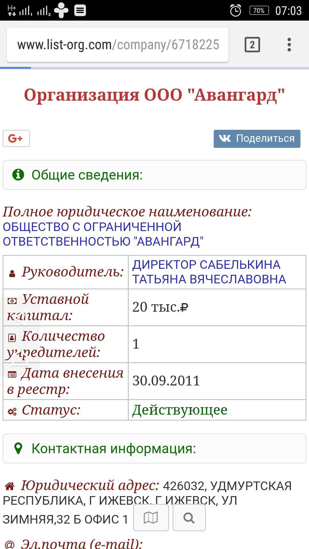 займ от 100000 рублей краснодар