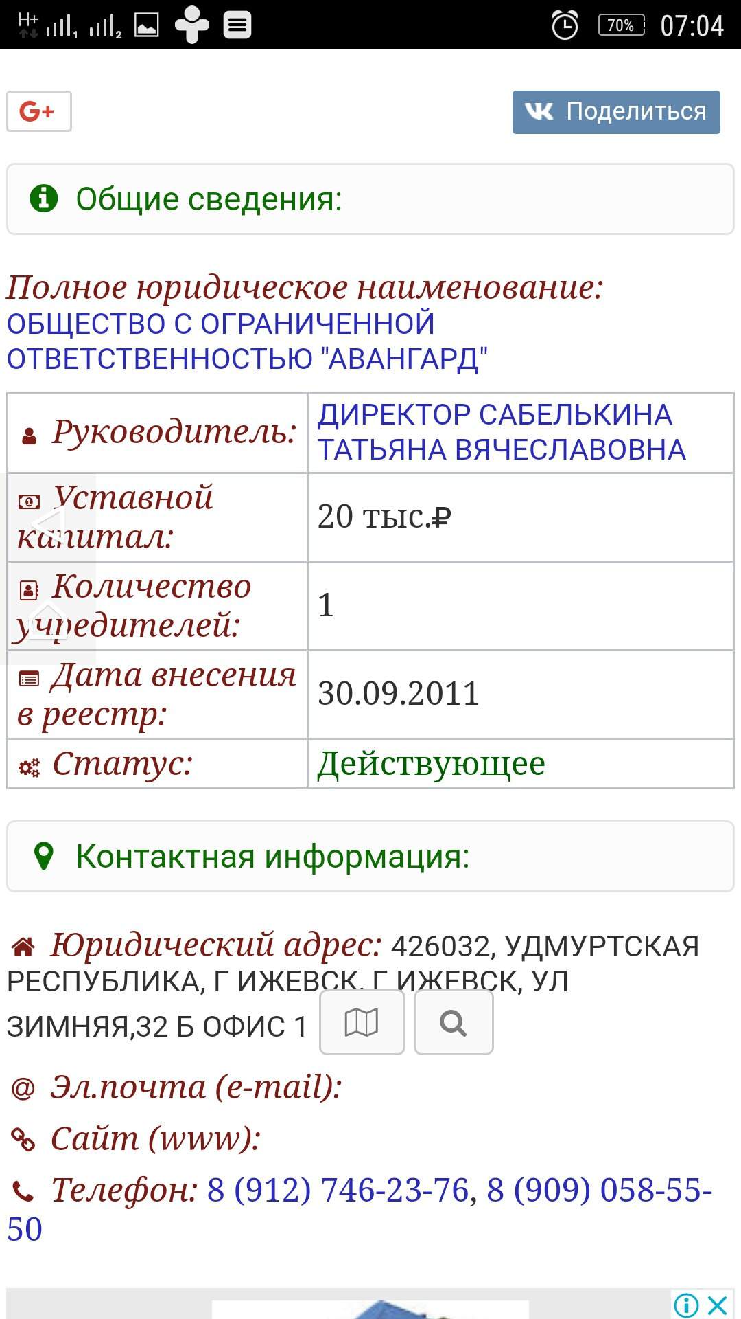 Хозяйки не довольны работой мастера и хотят его наказать прямо на рабочем месте