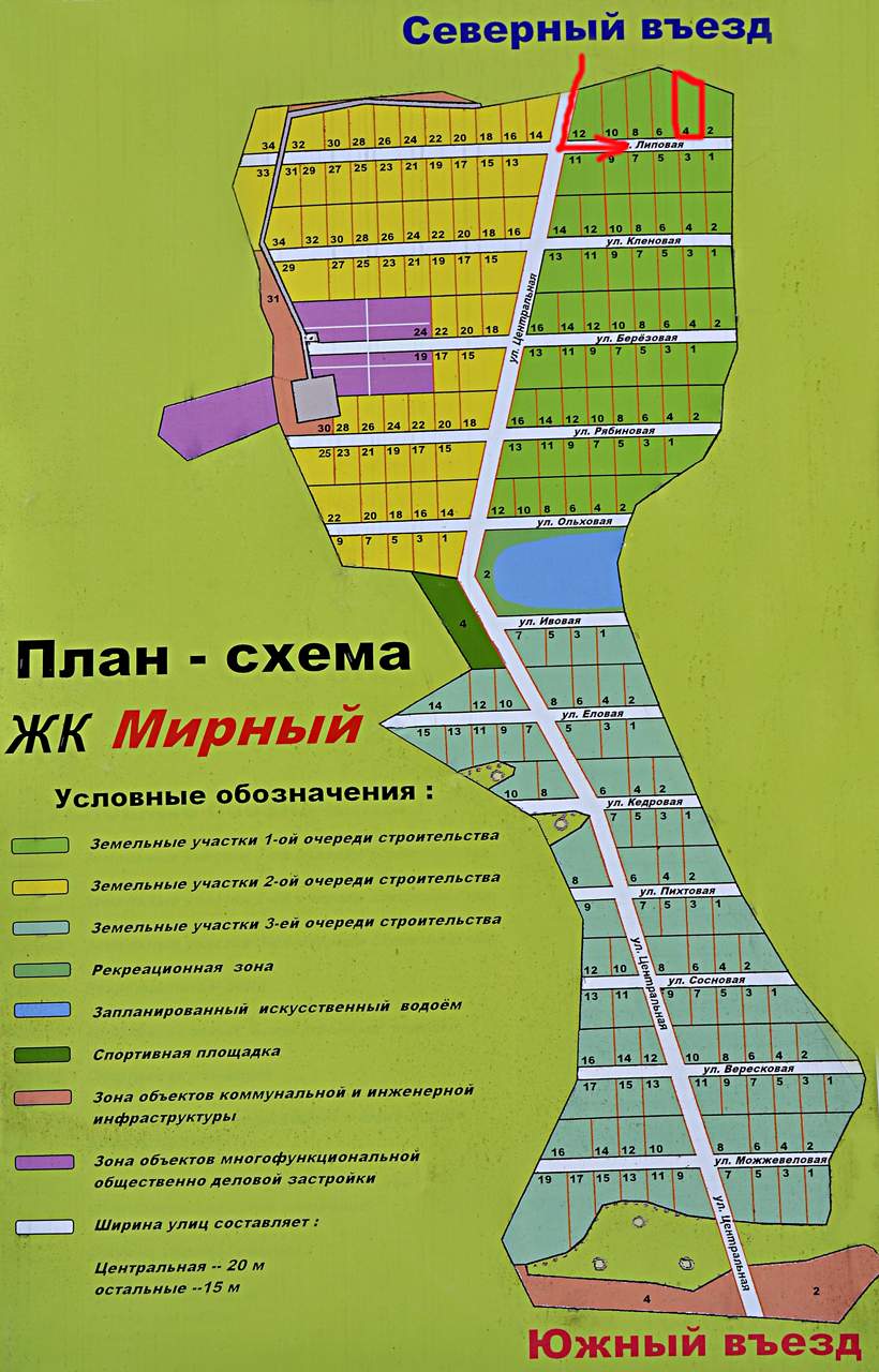 Карта осадков ягул завьяловский