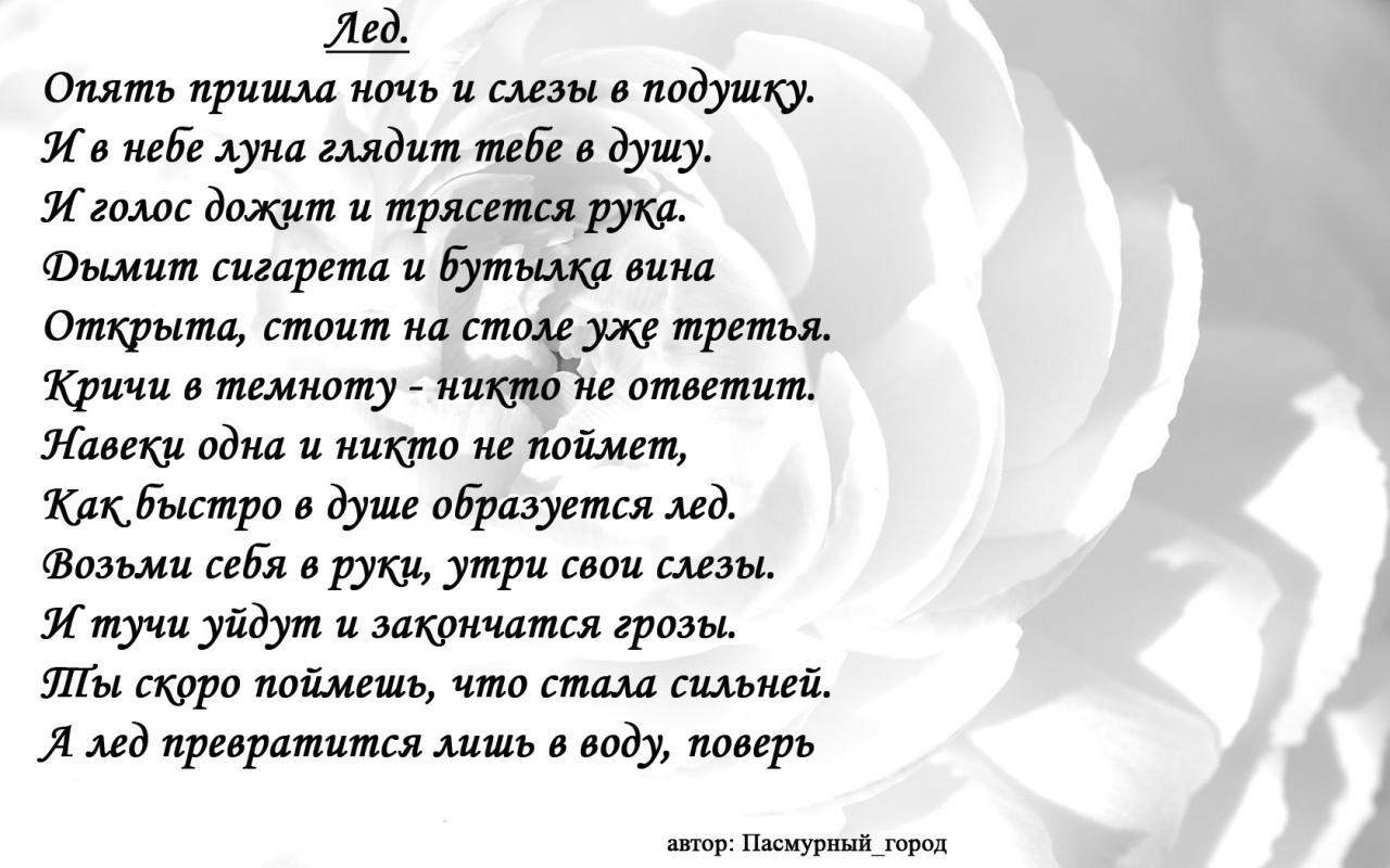 После прочтения молитвы похотливая девушка в чулках ласкает свою пилотку