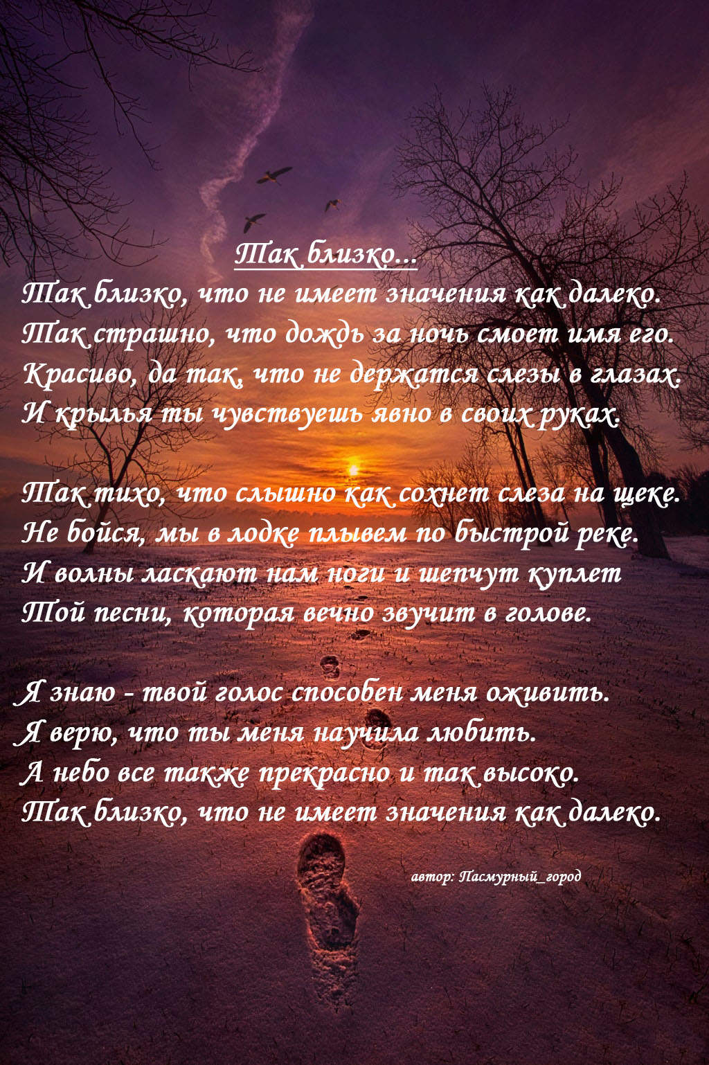 Анна Попова Танцует Топлесс – Здрасьте, Я Ваше Папо! (2006)