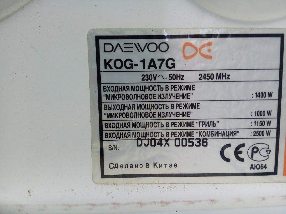 Daewoo kog 6c1b схема