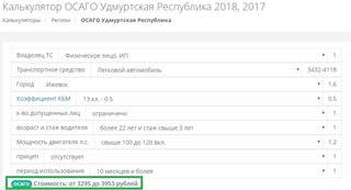 Штрафы гибдд проверить по номеру автомобиля официальный