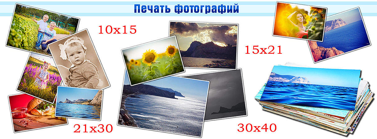 Печать картинки а4 цена