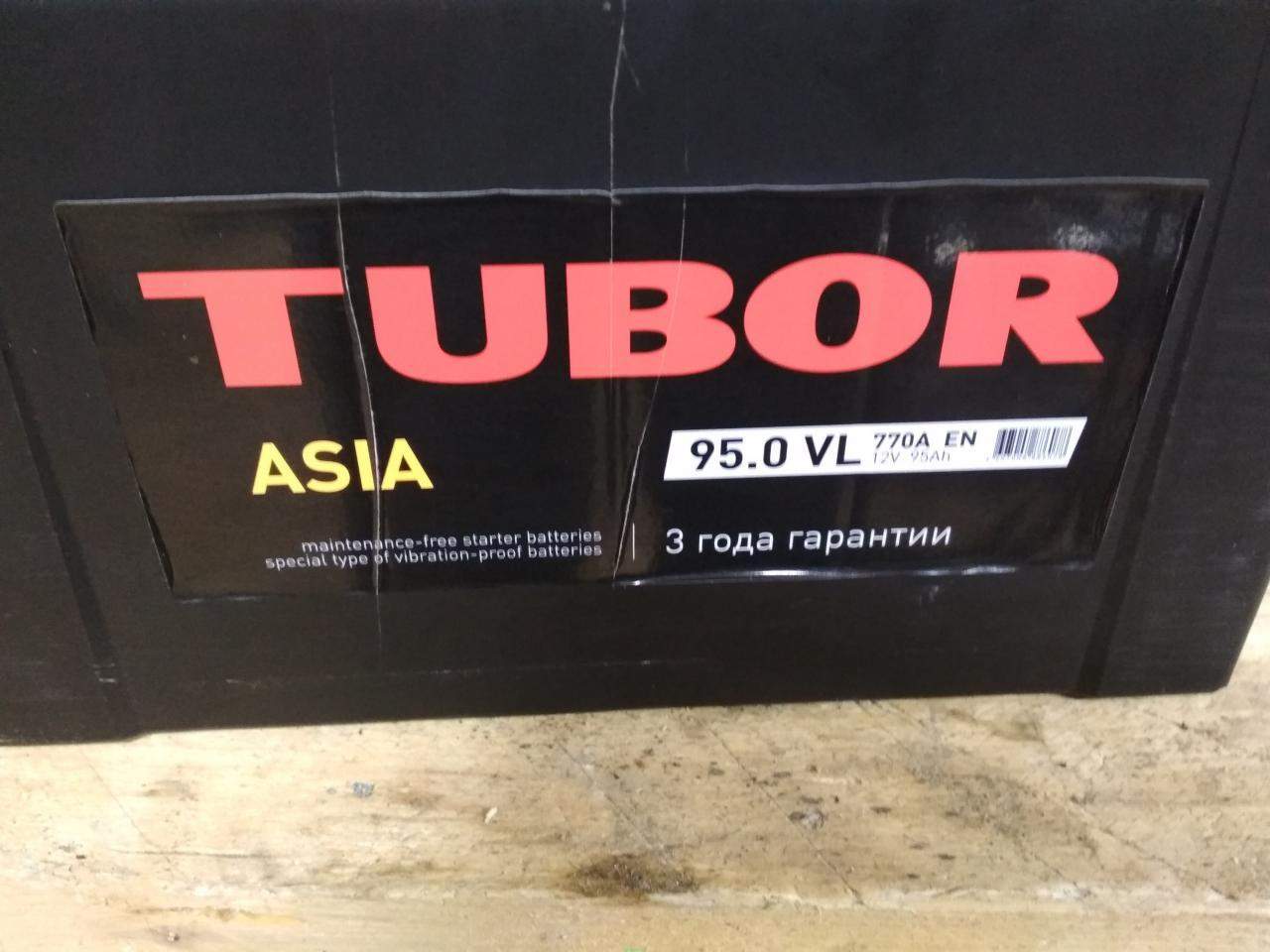 Asia 95. Tubor аккумуляторы линейка. Аккумулятор Tubor Firebird. Tubor аккумулятор PS. Tubor аккумулятор наклейка.