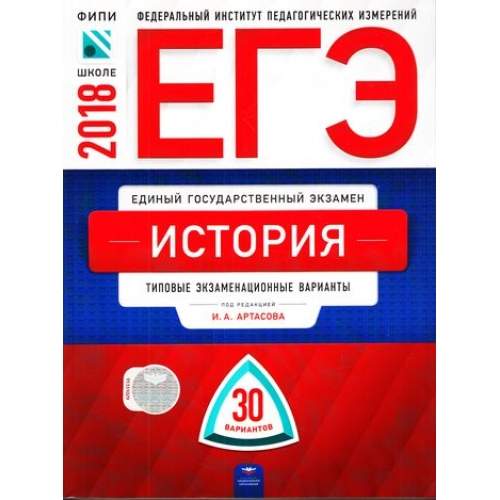 Типовые варианты информатика