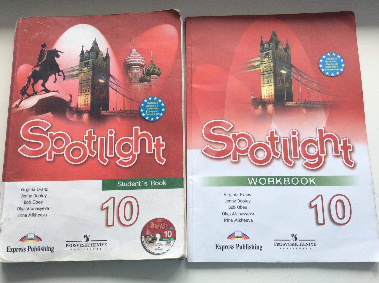 Английский язык 7 просвещение учебник. Тетрадь спортлайт 10 класс. Spotlight тетрадка 10 класс. Spotlight 10 CD. Spotlight 10 Test booklet.