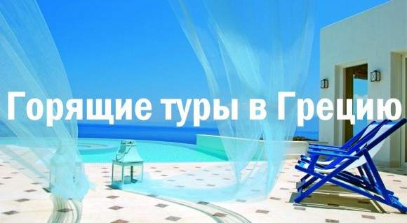 горящие туры в тайланд из алматы 2018