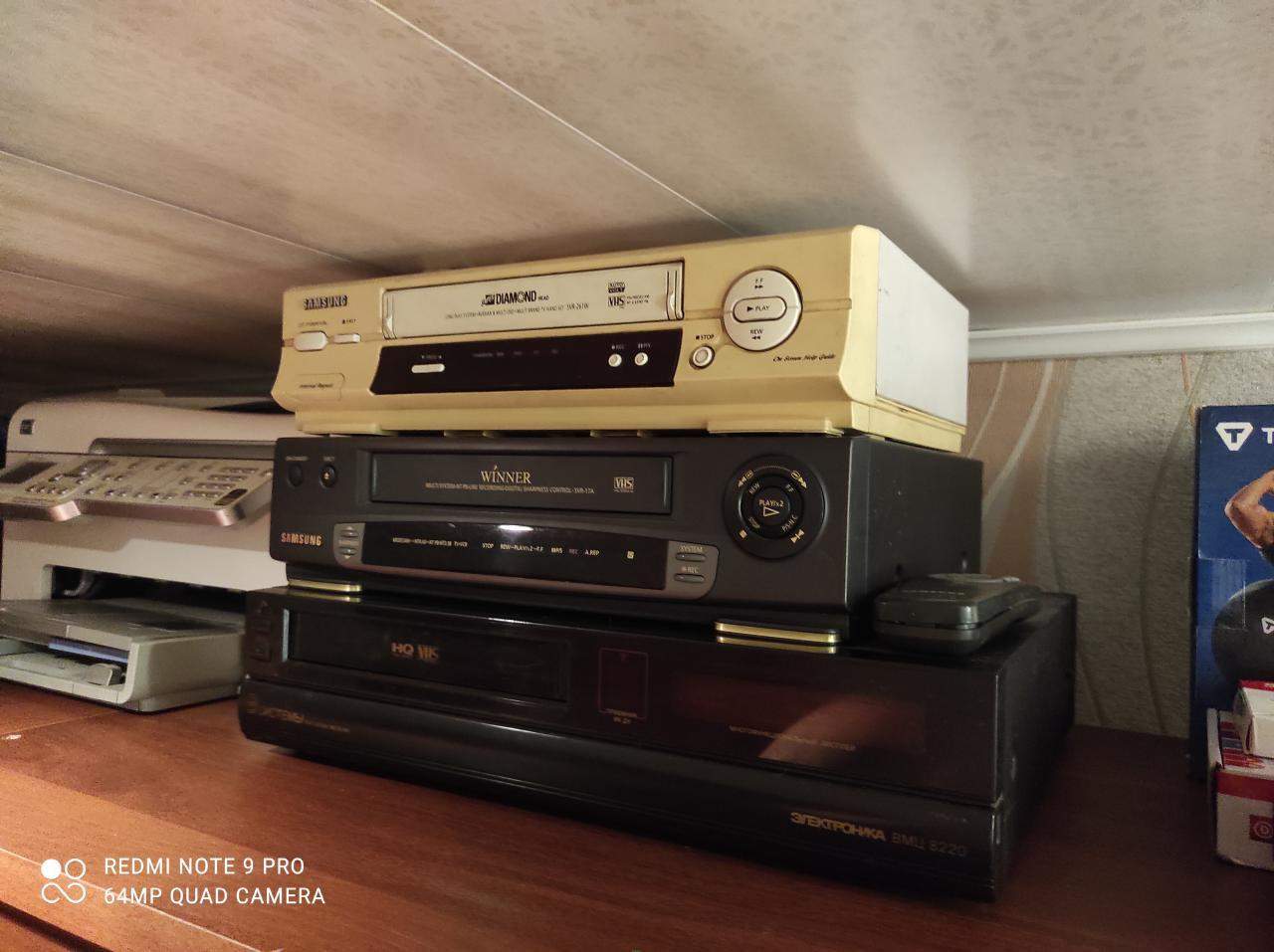 Разная техника