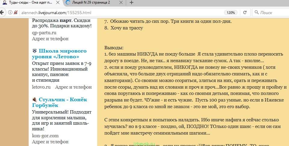 Срочно нужен кроссворд по физике за 9 класс на тему динамика