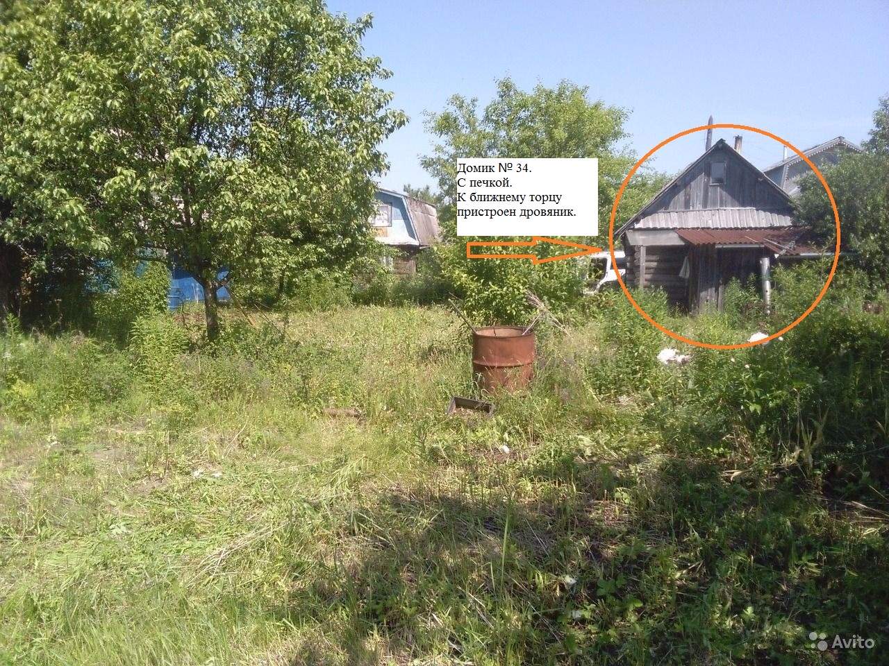 Купить Дачу Нива Ангарск