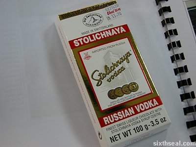 Шоколадка столичная