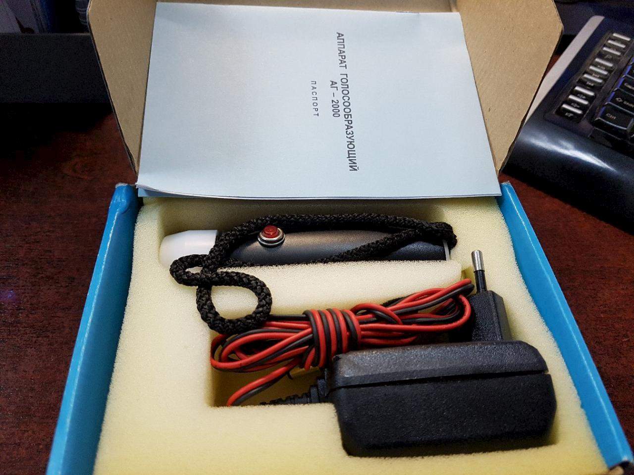 голосообразующий аппарат аг-2000. голосообразующий аппарат хронос. голосообразующий аппарат аг-2000. голосообразующий аппарат аг-2000. голосообразующий аппарат хронос.