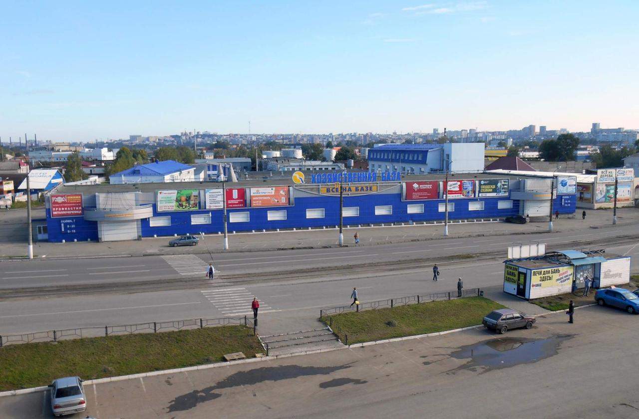 Хозбаза режим работы сегодня. Хозяйственные магазины глазов. Луначарского 87 екатеринбург. Хозбаза на пойме ижевск. Пойма 7 хозяйственная база.