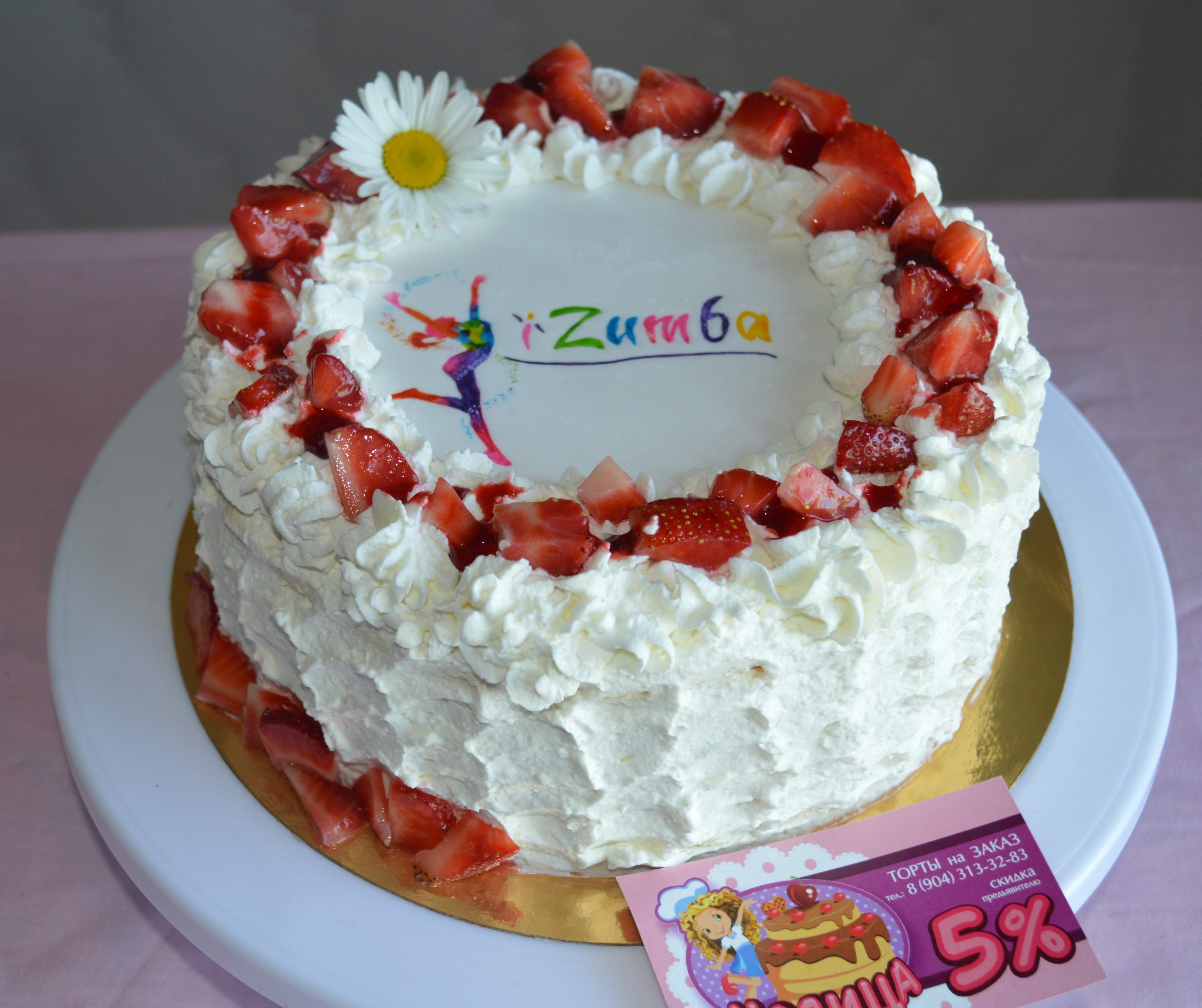 Торт 2 кг. Торт до 1000 рублей. Фото торта 1000. Торты 1000. Торт на 1000р.