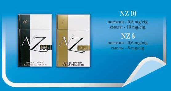 Нз пауэр. Сигареты Белорусские НЗ 8 НЗ 10. НЗ Gold Compact. Сигареты nz Gold Compact. НЗ сигареты Белоруссия 10.