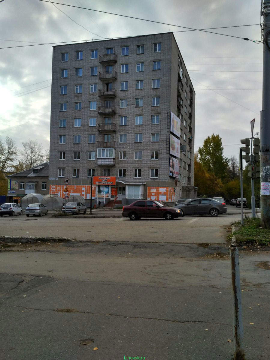 Магазин На Воровского Ижевск Магазин На Воровского Ижевск