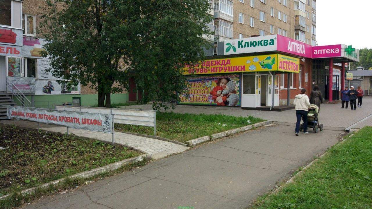 ижевск больница труда 17. служба занятости ленинского района. гкб 6 поликлиника ижевск. 6 городская больница ижевск. труд сайт ижевск.