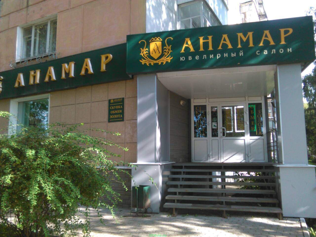 Циан Недвижимость Чайковский Купить