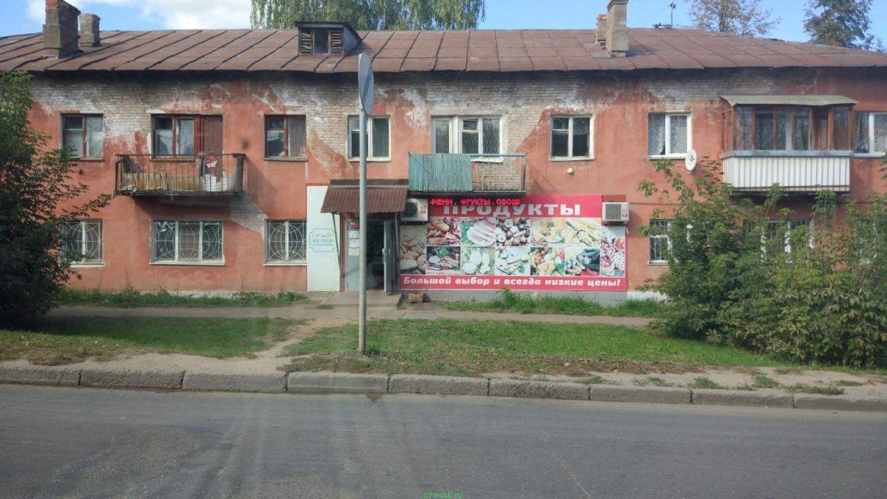 Ижевск Авито Недвижимость Купить Ленинский Район