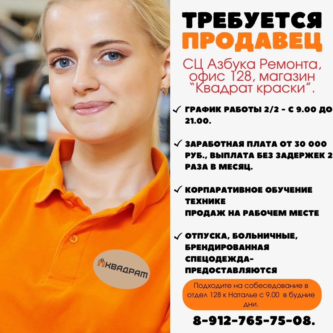 Муниципальное образование "Город Ижевск"