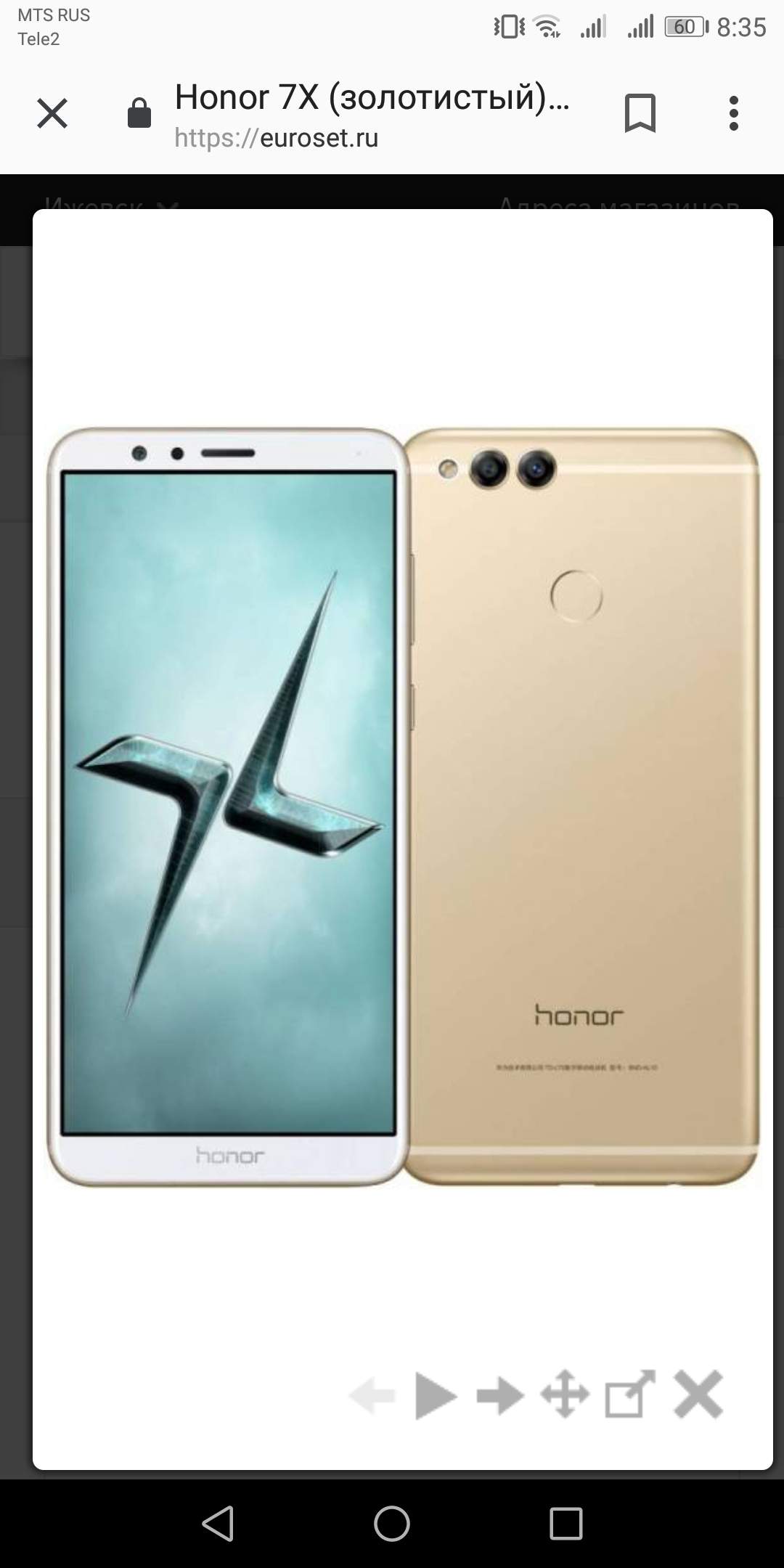 Купить Телефон Honor 7x