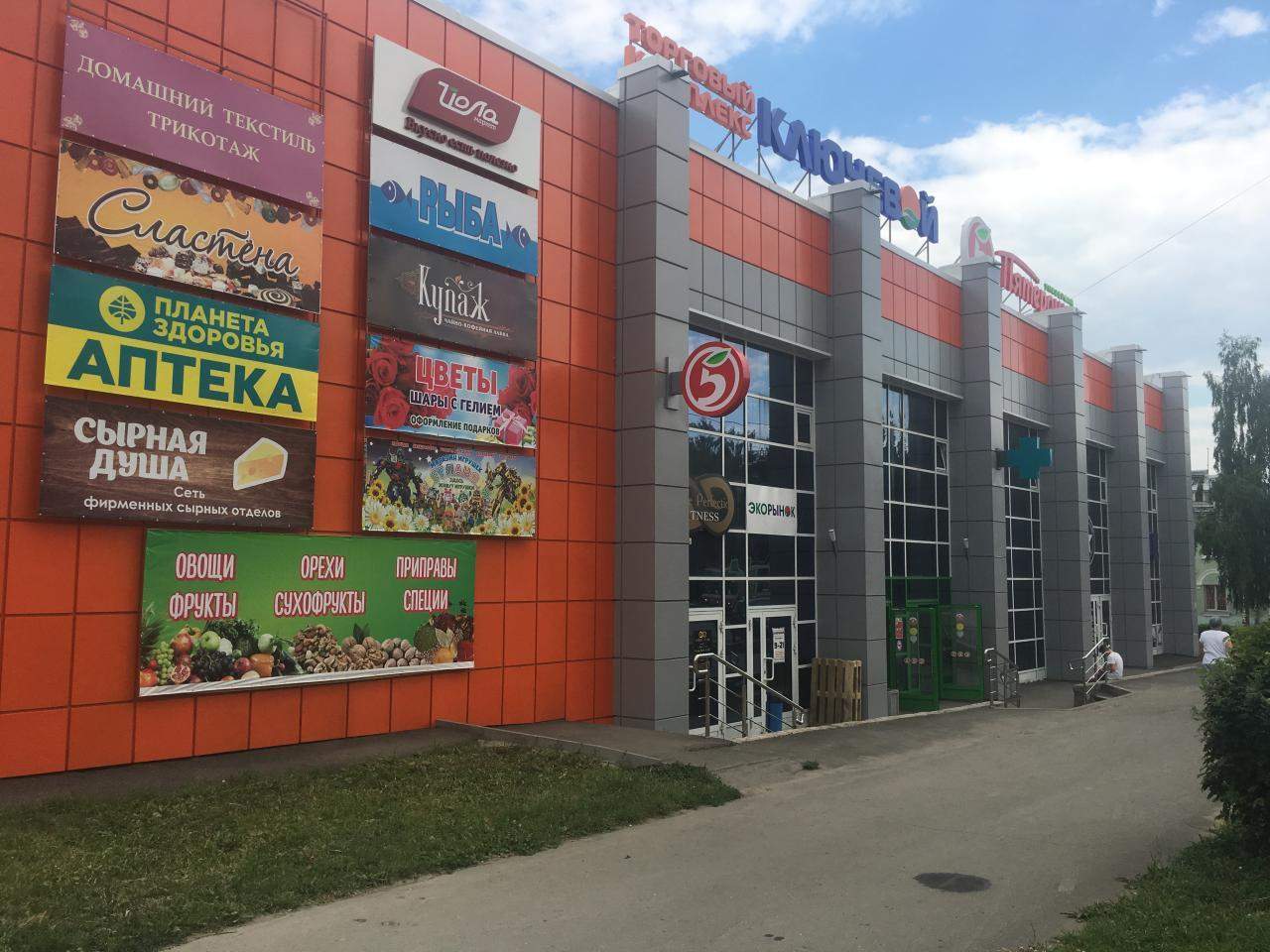 Ижевск Фото Дома Орджоникидзе 31