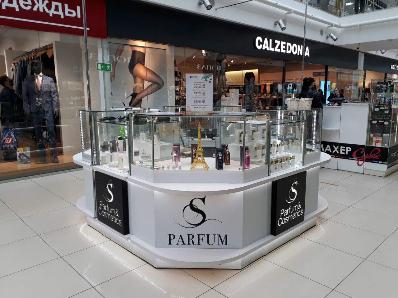 Etib Parfum Купить В Минске Адреса Магазинов