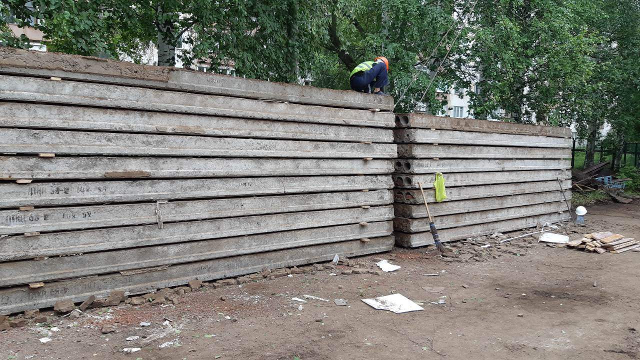 Авито Ярославль Купить Бу Стройматериалы