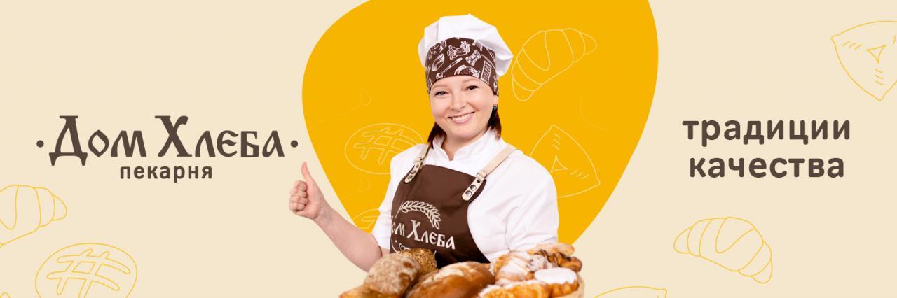 Пекарь сысерть. Профессия хлебопек. Пекарь. Домашний пекарь интернет магазин. Пекарь печет хлеб.