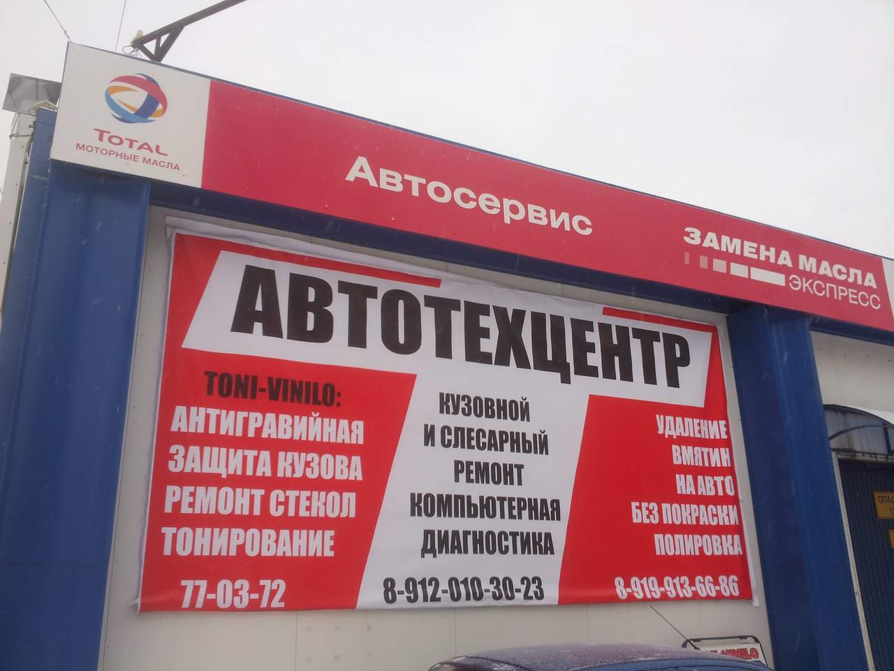 ВИЗИТКИ: Кузовные, слесарка и т.д. страница 5