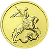 gerus