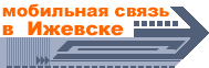 izhevsk.ru